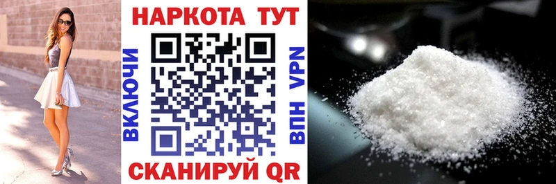 Где купить наркотики Еманжелинск Альфа ПВП Бошки Шишки Cocaine