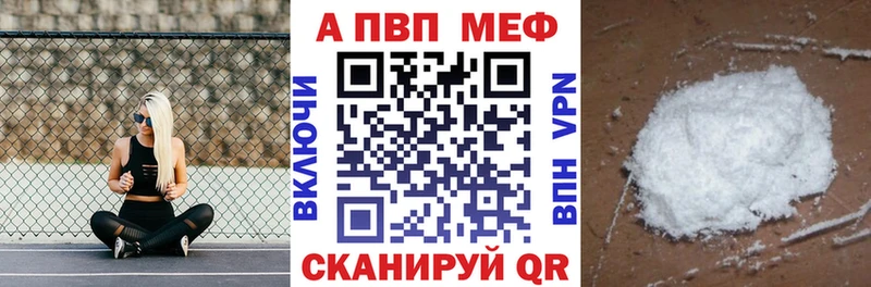 А ПВП VHQ  Еманжелинск 