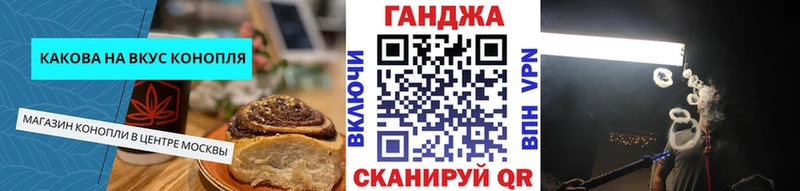 где найти наркотики  Еманжелинск  Печенье с ТГК марихуана 