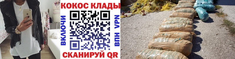 гидра онион  Еманжелинск  КОКАИН Эквадор 