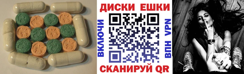 Экстази 280мг  закладка  Еманжелинск 