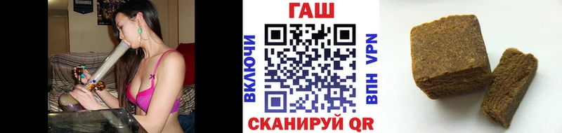 Гашиш hashish  Еманжелинск 
