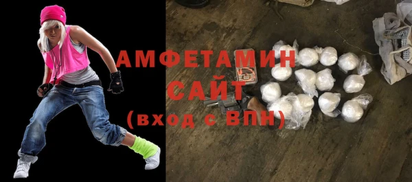 spice Верхний Тагил