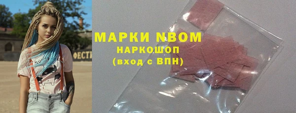прущая мука Вязники