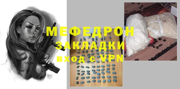 дурь Сатка