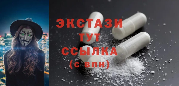 прущая мука Вязники