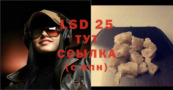 герыч Горняк