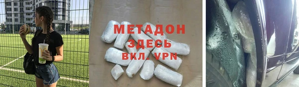 MDMA Premium VHQ Горно-Алтайск