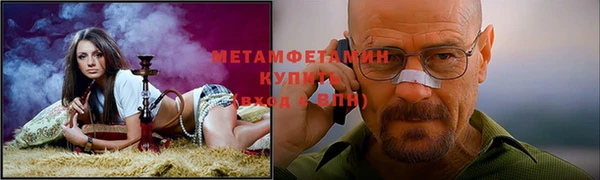 спиды Вязьма