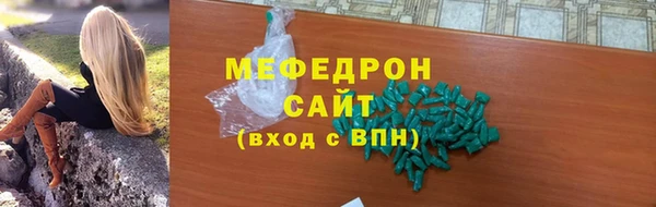 стаф Вяземский