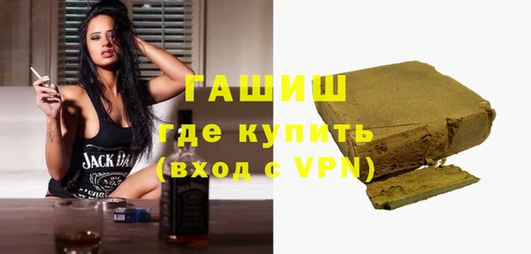 герыч Горняк