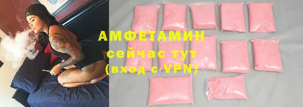 прущая мука Вязники