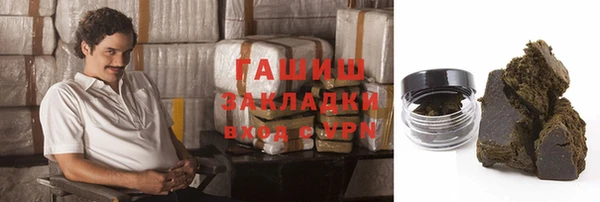 стаф Вяземский