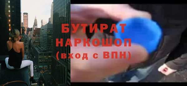 прущая мука Вязники
