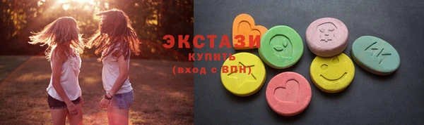 стаф Вяземский
