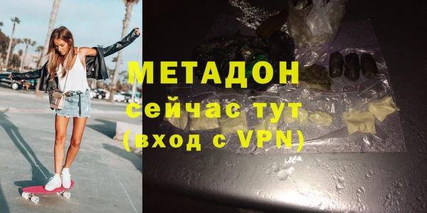 спиды Вязьма