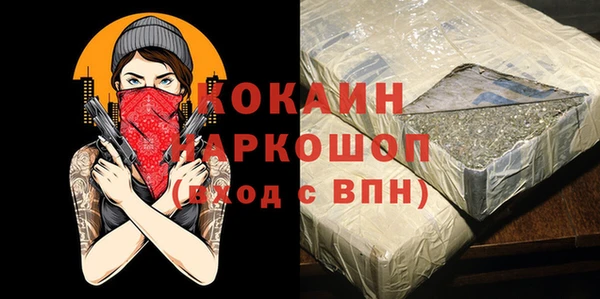 спиды Вязьма