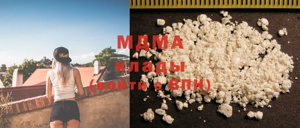 стаф Вяземский