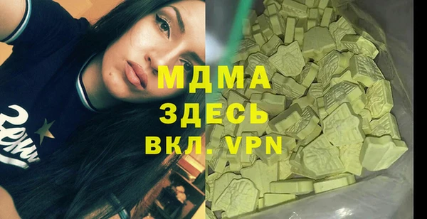 стаф Вяземский