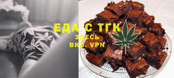 спиды Вязьма