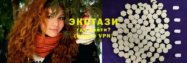 MDMA Premium VHQ Горно-Алтайск