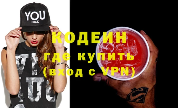 спиды Вязьма
