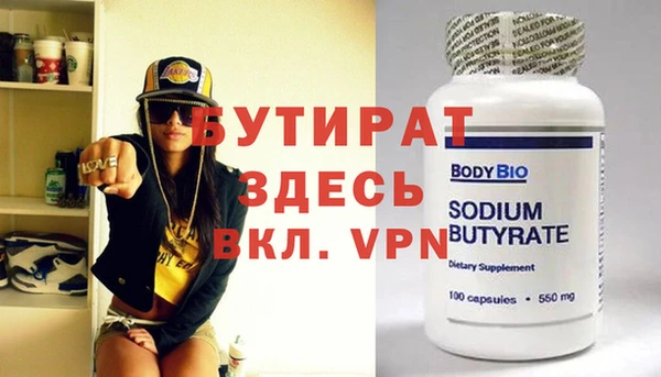 MDMA Premium VHQ Горно-Алтайск