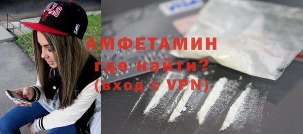 стаф Вяземский