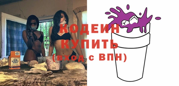 герыч Горняк
