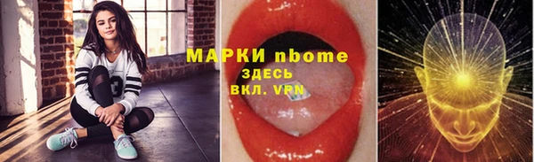 прущая мука Вязники