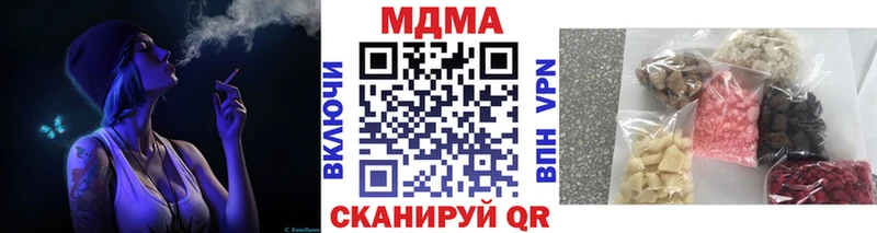 как найти закладки  Еманжелинск  KRAKEN маркетплейс  MDMA кристаллы 