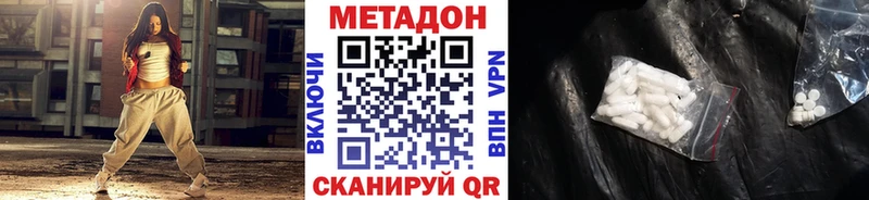 OMG зеркало  Еманжелинск  Метадон кристалл  где продают  