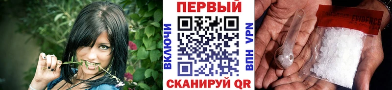 блэк спрут ссылка  Еманжелинск  Метамфетамин кристалл 