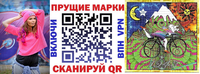 ОМГ ОМГ маркетплейс  Еманжелинск  Марки NBOMe 1,5мг 