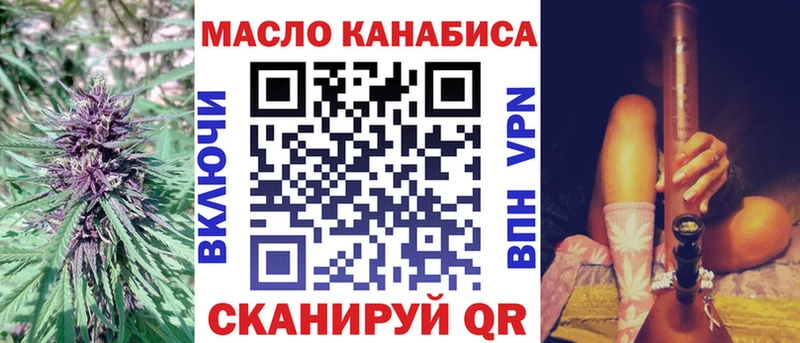 купить  сайты  hydra как зайти  ТГК гашишное масло  Еманжелинск 