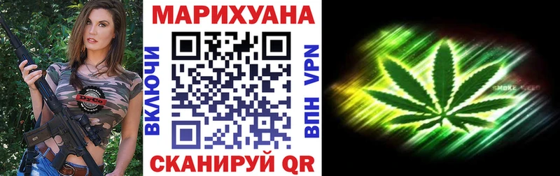Шишки марихуана тримм  kraken ссылки  Еманжелинск 